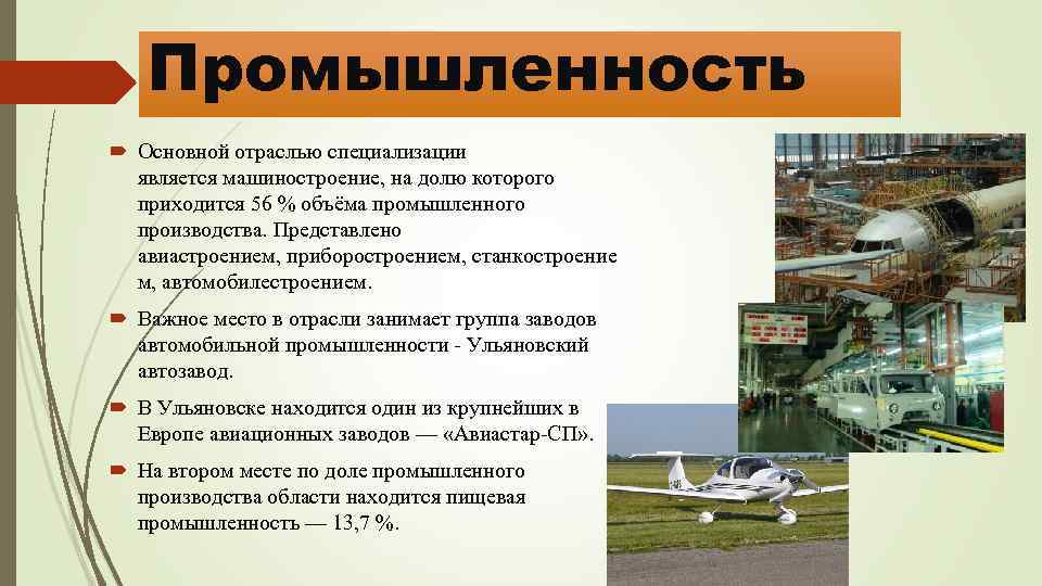 Проект города россии ульяновск