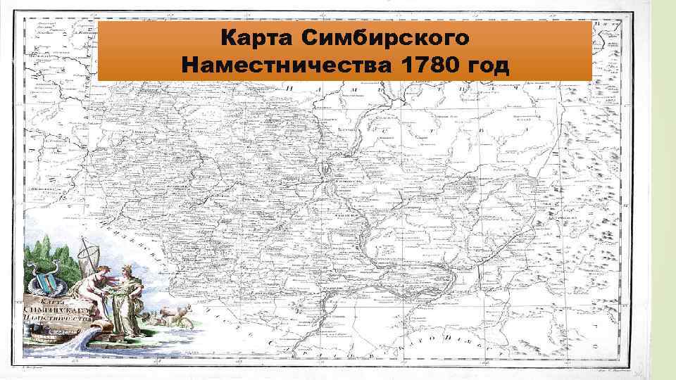 Карта 1780 года