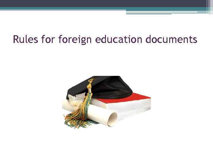 Rules foreign education documents 