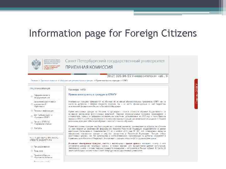 Information page for Foreign Citizens 
