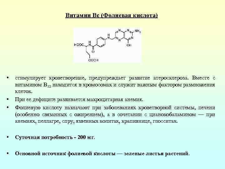 Метионин и липоевая кислота для печени