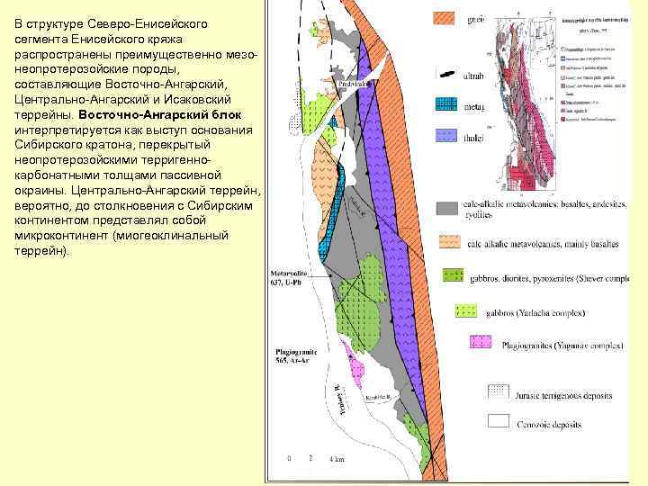 Где находится енисейский кряж. Геологическое строение Енисейского кряжа. Енисейский Кряж Геология. Енисейский Кряж тектоническая структура. Геологическая карта Енисейского кряжа.