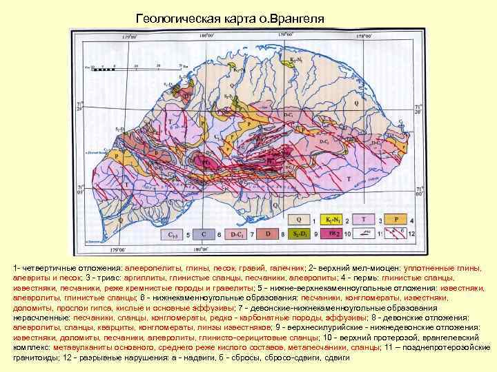 Карта четвертичных отложений краснодара