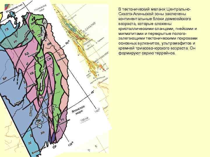 Карта тектонических разломов сахалина