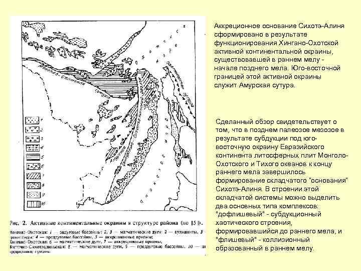 Геологическая карта уссурийского района