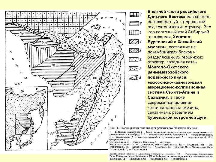 Почвенная карта приморского края