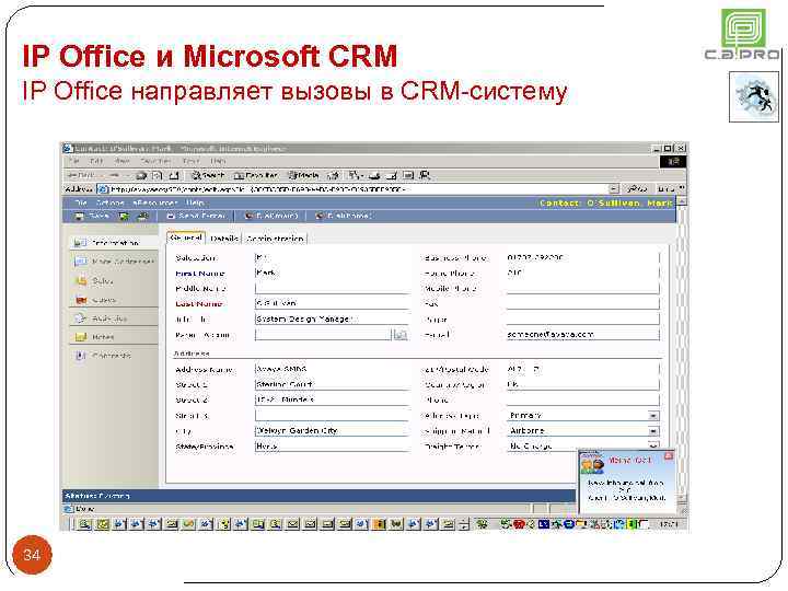 IP Office и Microsoft CRM IP Office направляет вызовы в CRM-систему 34 
