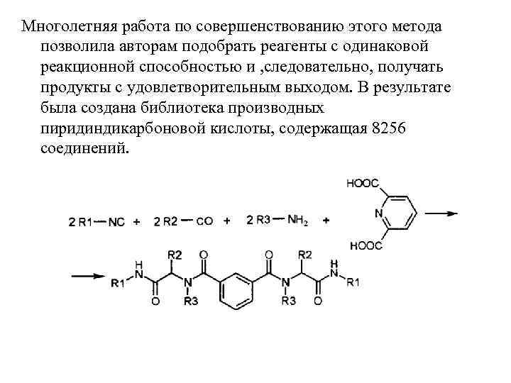 На рисунке изображена реакция механорецепторов на изменения раздражителей на примере телец пачини