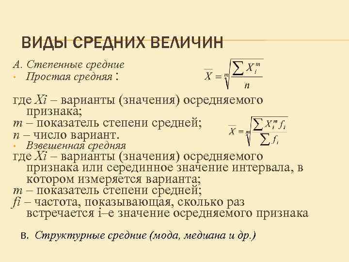 В каком случае величина