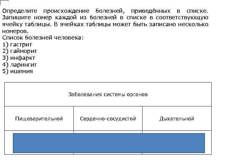 Анализ узнать национальность