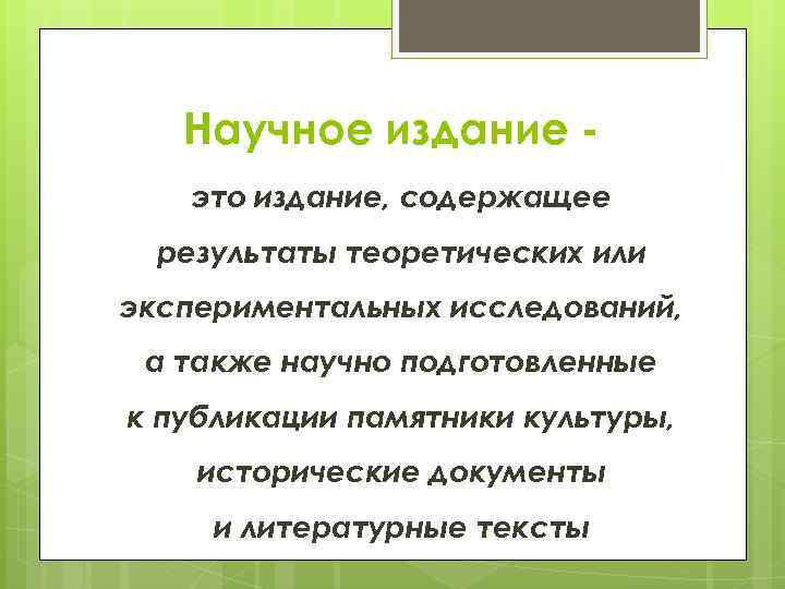 Используя интернет а также научно популярную литературу подготовьте иллюстрированные рисунки и схемы