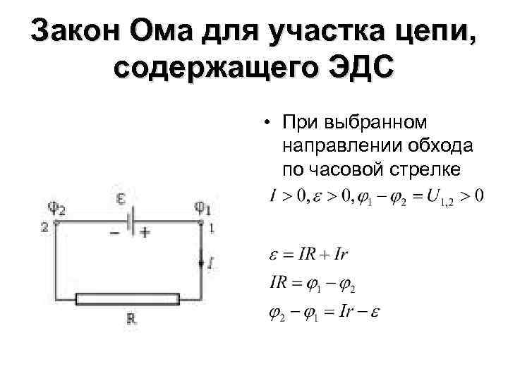 Ключ внешний участок цепи Shtampik.com