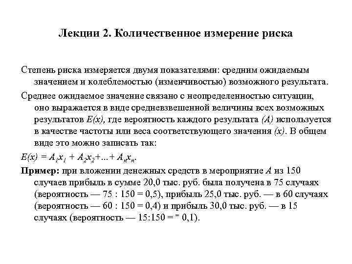 Количественная единица измерения товара