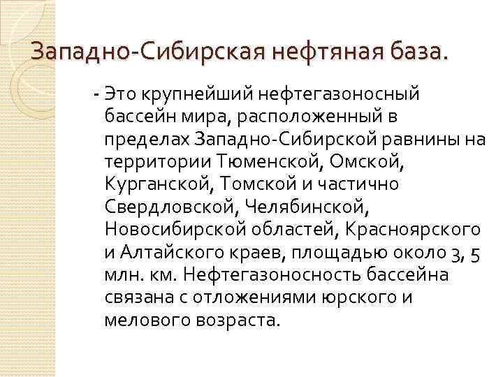 Дайте описание местного предприятия по плану географическое положение