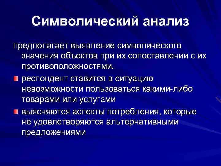 Исследование предполагает