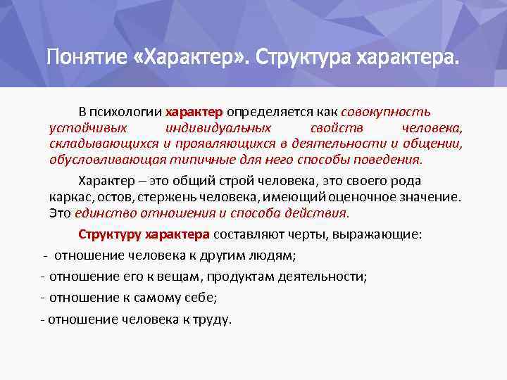 Определить характер функции