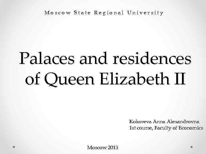 Moscow State Regional University Palaces and residences of Queen Elizabeth II Kokoreva Anna Alexandrovna