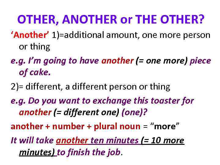 OTHER, ANOTHER or THE OTHER? ‘Another’ 1)=additional amount, one more person or thing e.