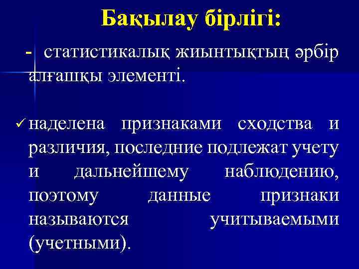 Көмірсутекті отындар презентация