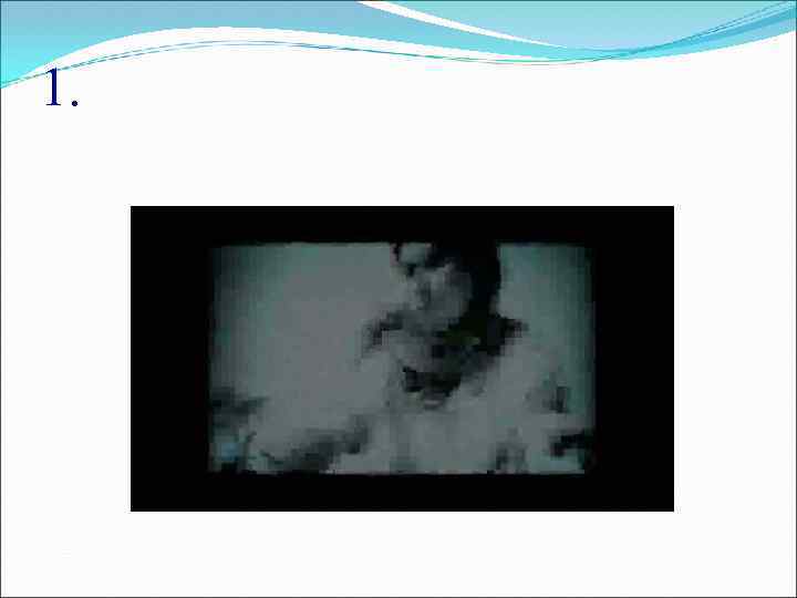 1. 