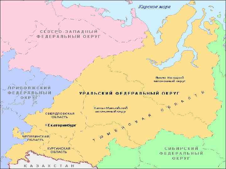 Административная карта уральского федерального округа