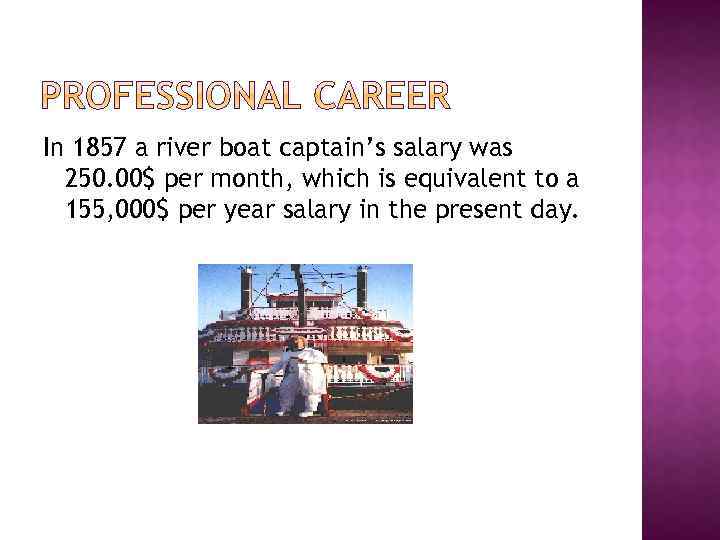 In 1857 a river boat captain’s salary was 250. 00$ per month, which is