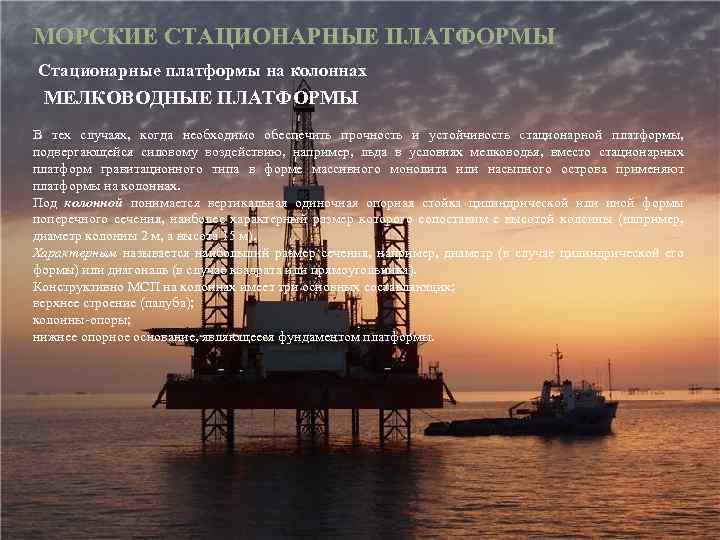 Ооо мртс морские проекты