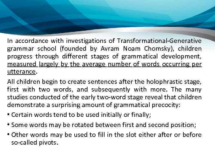 In accordance with investigations of Transformational-Generative grammar school (founded by Avram Noam Chomsky), children