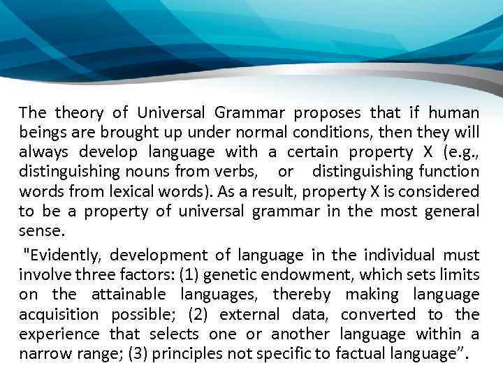 The theory of Universal Grammar proposes that if human beings are brought up under