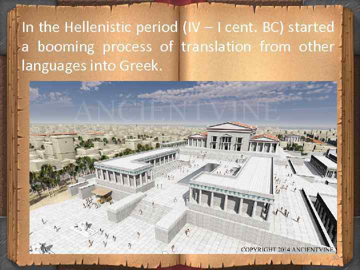 In the Hellenistic period (IV – I cent. BC) started a booming process of