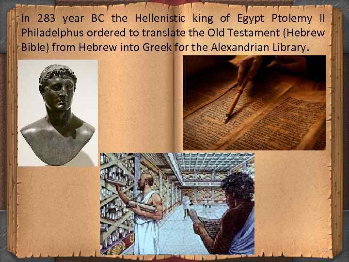 In 283 year BC the Hellenistic king of Egypt Ptolemy II Philadelphus ordered to