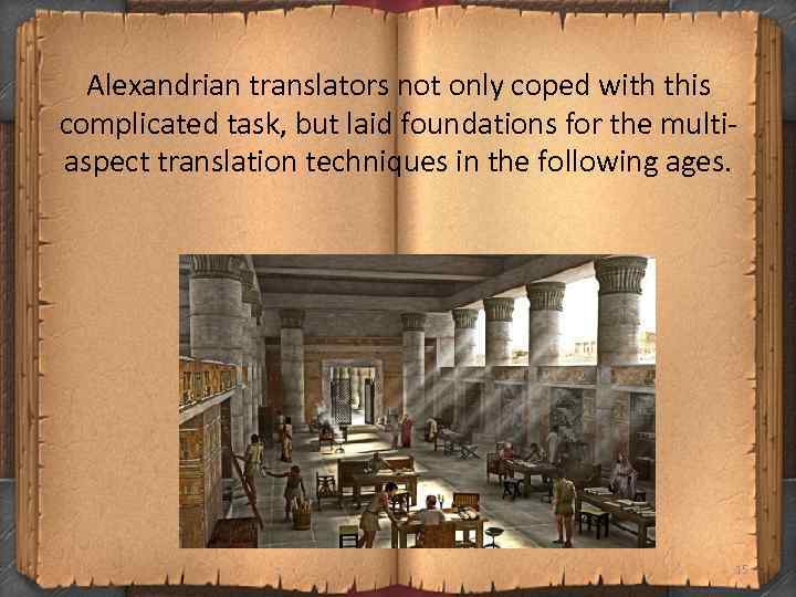 Alexandrian translators not only coped with this complicated task, but laid foundations for the