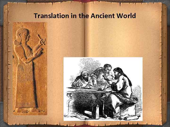 Translation in the Ancient World 2 