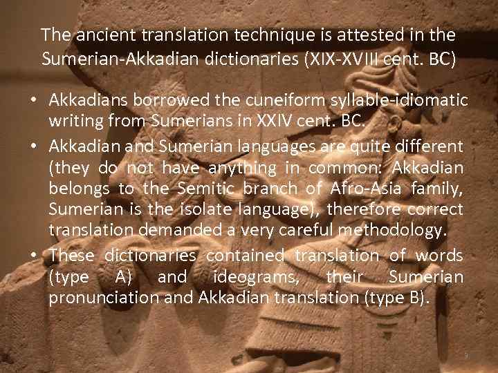 The ancient translation technique is attested in the Sumerian Akkadian dictionaries (XIX XVIII cent.