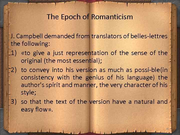 The Epoch of Romanticism J. Campbell demanded from translators of belles lettres the following: