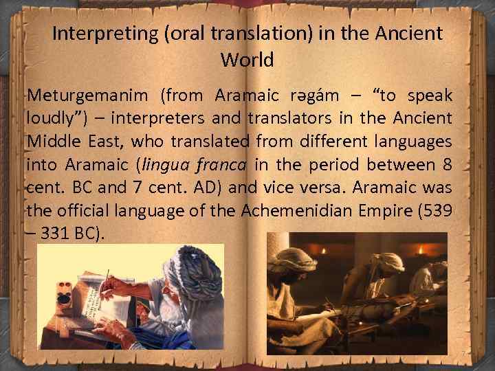 Interpreting (oral translation) in the Ancient World Meturgemanim (from Aramaic rəga m – “to