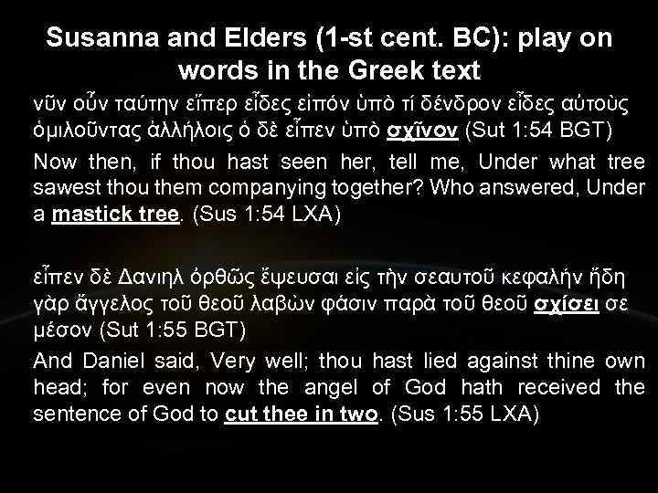 Susanna and Elders (1 -st cent. BC): play on words in the Greek text