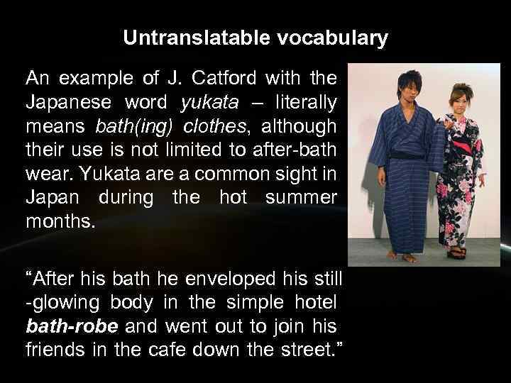 Untranslatable vocabulary An example of J. Catford with the Japanese word yukata – literally