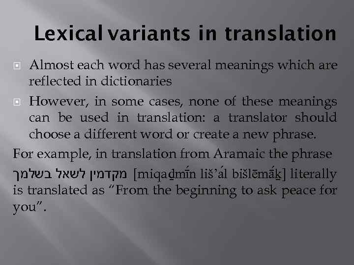 Lexical variants in translation Almost each word has several meanings which are reflected in