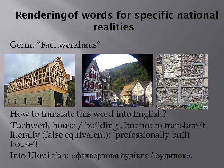 Rendering of words for specific national realities Germ. “Fachwerkhaus” How to translate this word