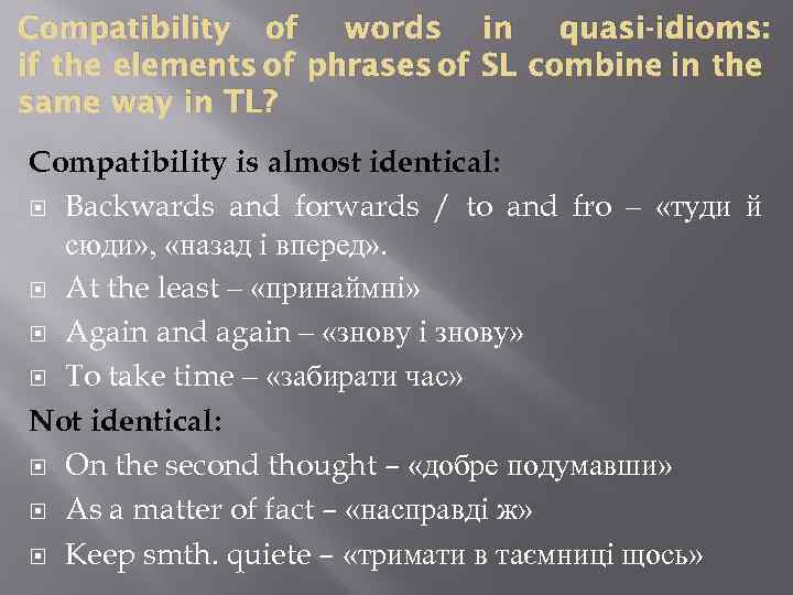 Compatibility of words in quasi-idioms: if the elements of phrases of SL combine in