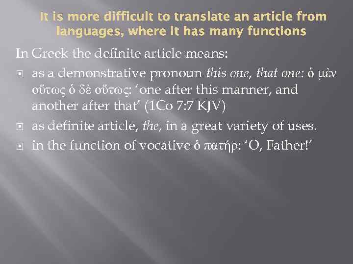 It is more difficult to translate an article from languages, where it has many