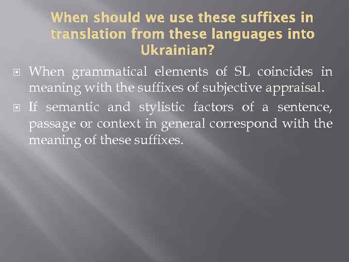 When should we use these suffixes in translation from these languages into Ukrainian? When