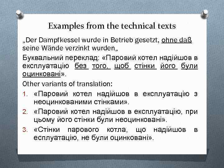 Examples from the technical texts „Der Dampfkessel wurde in Betrieb gesetzt, оhne dаß seine