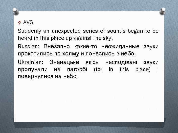 O AVS Suddenly an unexpected series of sounds began to be heard in this