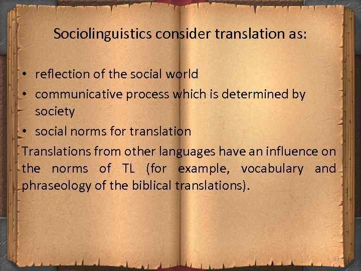 Sociolinguistics consider translation as: • reflection of the social world • communicative process which