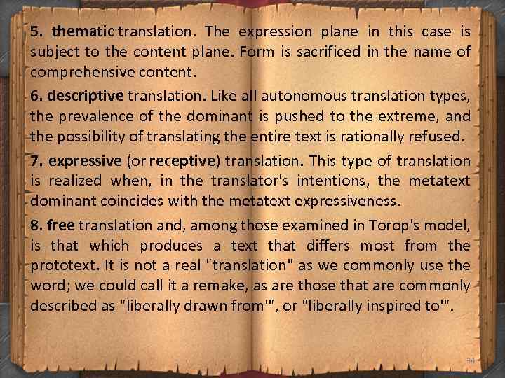 5. thematic translation. The expression plane in this case is subject to the content