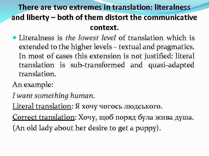 There are two extremes in translation: literalness and liberty – both of them distort