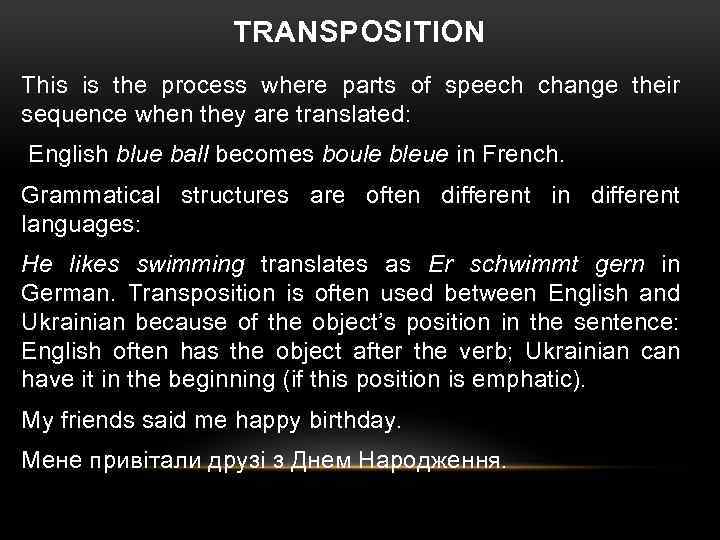 TRANSPOSITION This is the process where parts of speech change their sequence when they