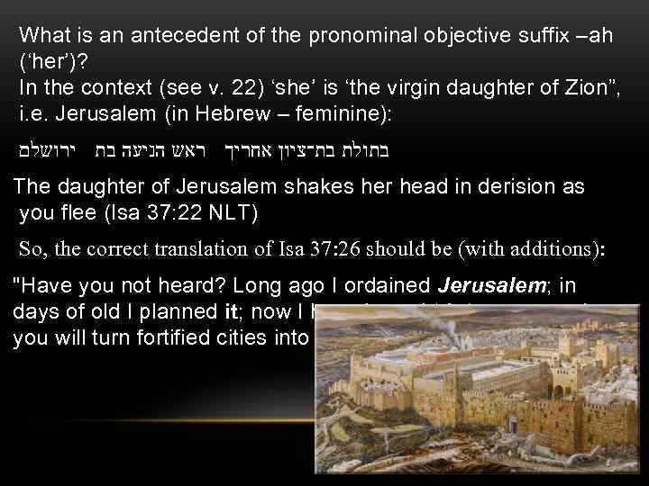 What is an antecedent of the pronominal objective suffix –ah (‘her’)? In the context
